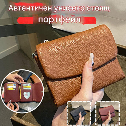 🔥✨【⏰ Ограничена времева оферта】Унисекс портфейл от естествена кожа, текстура Pebble, с RFID защита 🔥