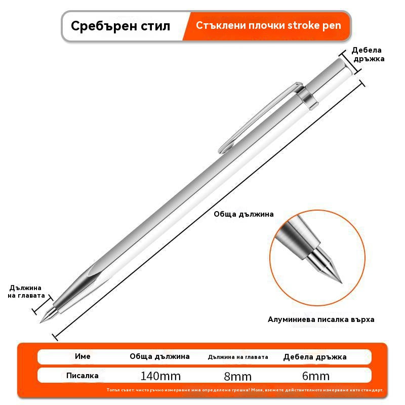 💰🏷️【Невероятна оферта!】3 маркера за рязане на плочки от волфрамова карбидна сплав