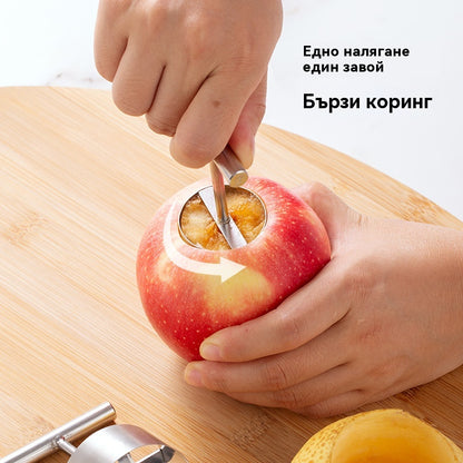 🍏Уред за отстраняване на семки от плодове от неръждаема стомана - Прецизно отстранете семките на всяка ябълка! 🍎 Бързо и лесно отстранете семките! ✨