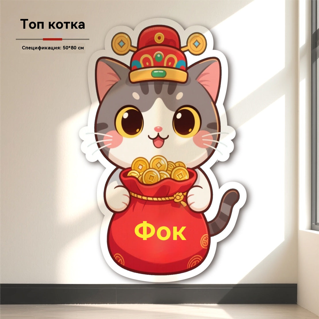 🏆【🔥В продажба】【50*80cm】🐱Драскалка за котки с автоматично затваряне - вертикална драскалка с форма на куб - не се изисква монтаж, просто залепете и използвайте