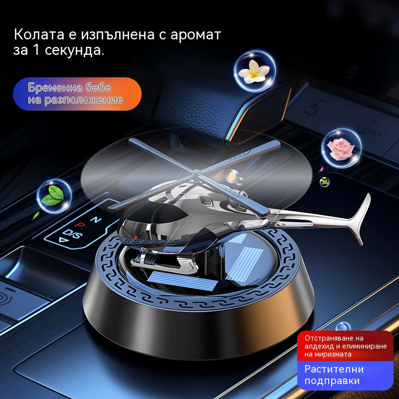 Освежител за въздух за кола, с форма на самолет