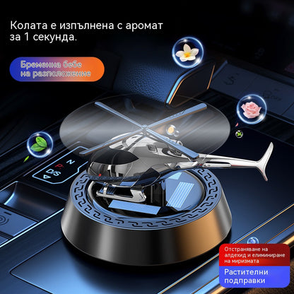 Освежител за въздух за кола, с форма на самолет