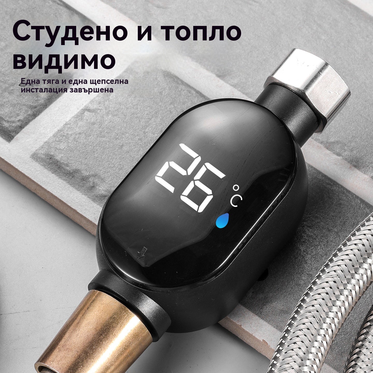 🔥Гореща разпродажба🔥🚿Водоустойчив термометър за душ с LED дисплей (Целзий)🌡️Безплатна малка отвертка + чифт водоустойчиви уплътнения✅