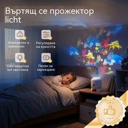 ✨ Магическа LED прожекционна лампа с морски свят – превърнете стаята в приказна атмосфера за деца и празници
