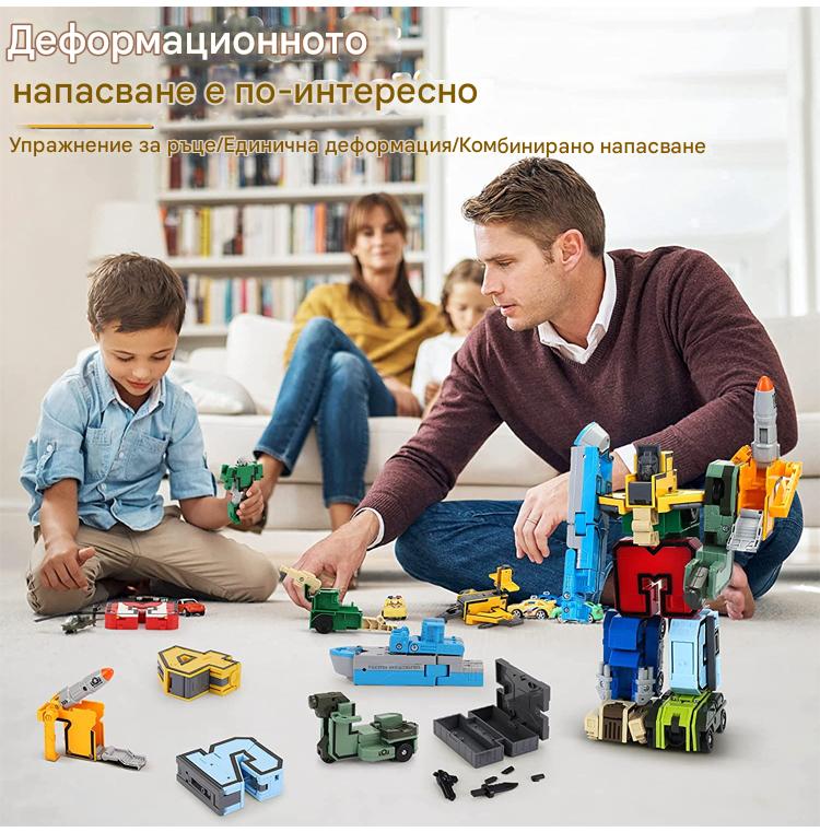🤖🧩Играчка Деформация Брой Трансформиране на робот за деца🧩