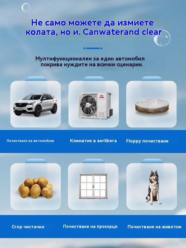 🔥👍【Включва батерия + зарядно】【50% отстъпка✨】✔️✔️Електрически воден пистолет за високо налягане, подходящ за автомивка