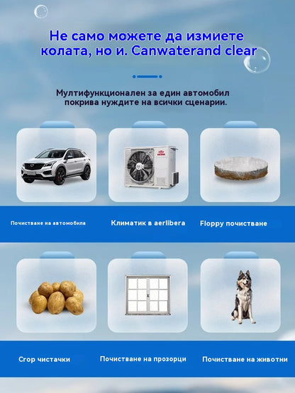 🔥👍【Включва батерия + зарядно】【50% отстъпка✨】✔️✔️Електрически воден пистолет за високо налягане, подходящ за автомивка