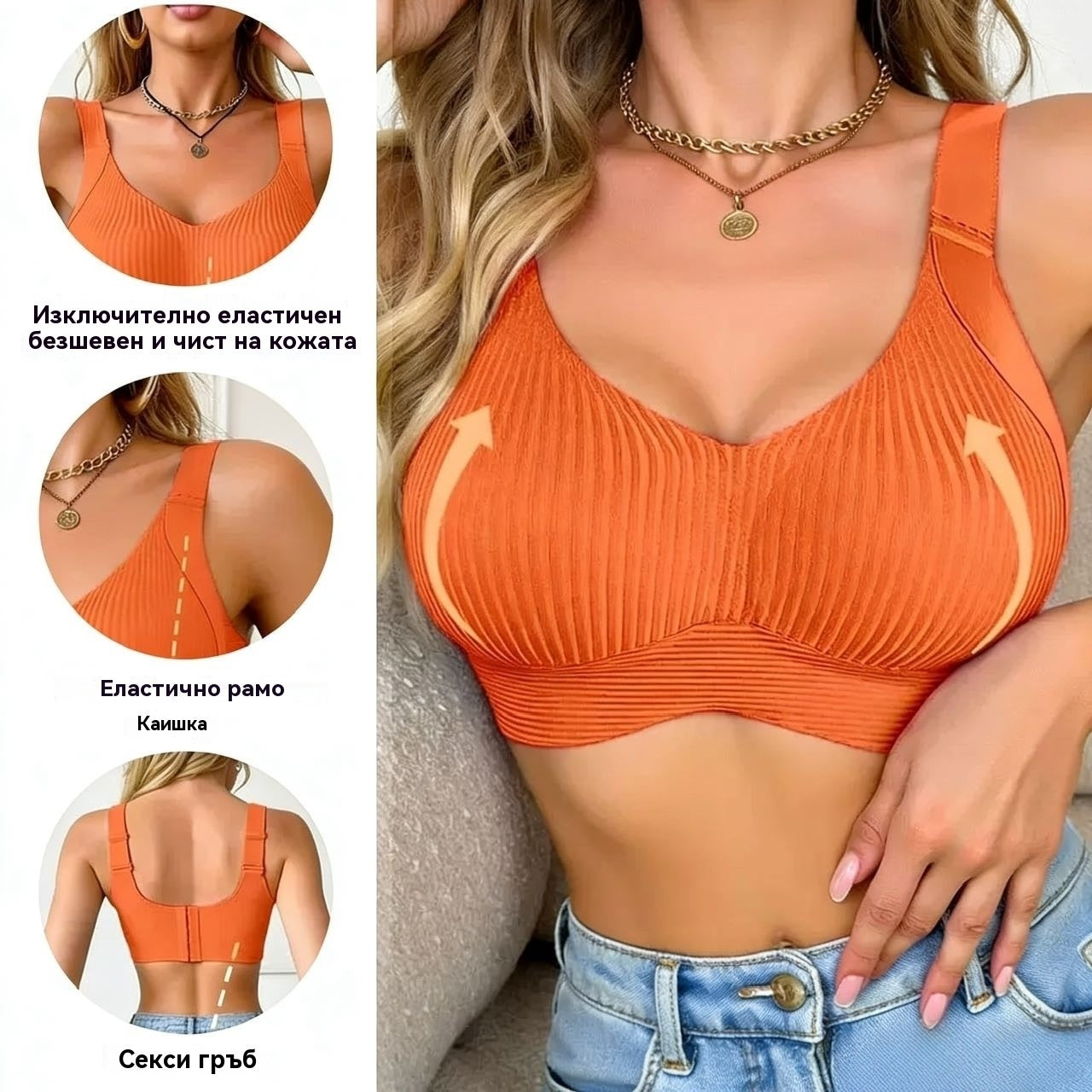 🔥👙【Купете един, вземете втори безплатно】Дамски сутиен без банели от една част❤️Удобен и дишащ