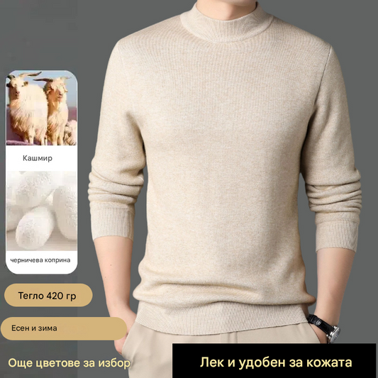🔥【M-4XL】Мъжка риза с кашмирен яка ✅ мека и нежна към кожата ✅ модерна и лесна за съчетаване 