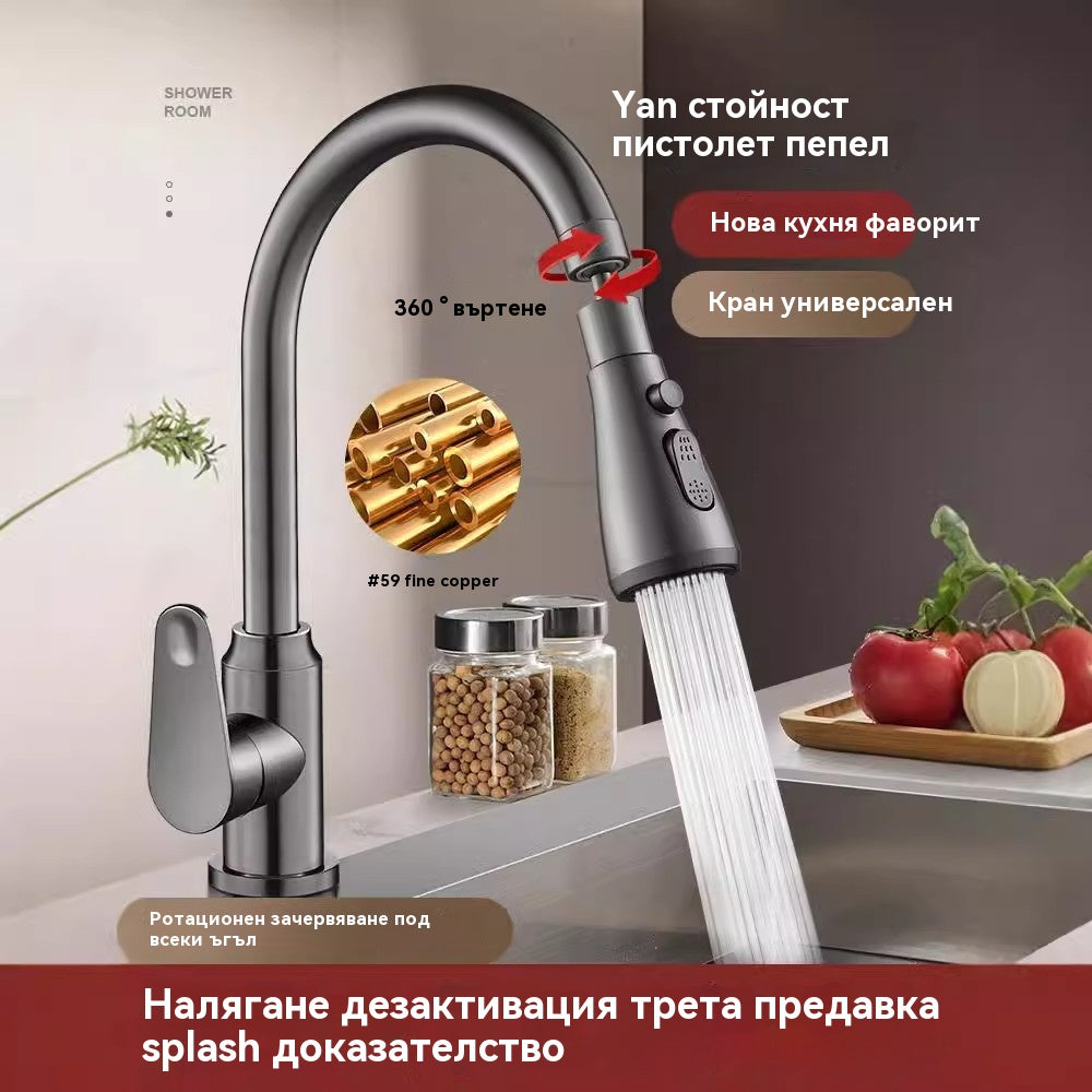 🚰【Безплатен филтър】🔥Универсален кухненски въртящ се на 360° удължителен кран