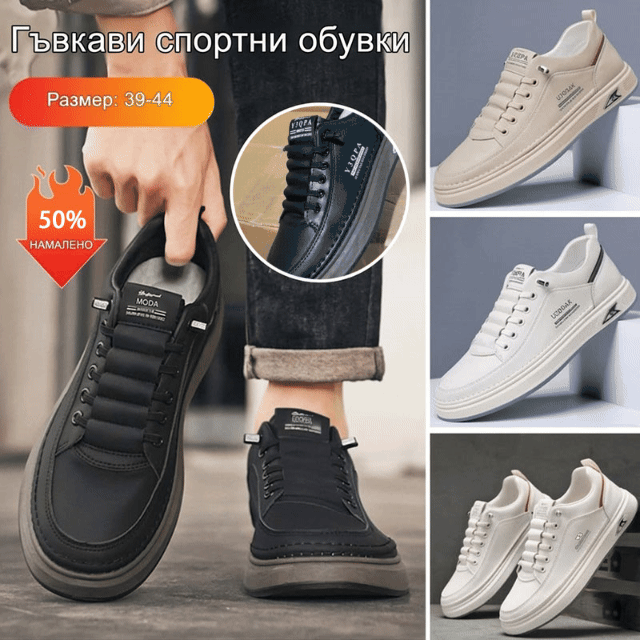 【39-44】Мъжки дишащи кожени бизнес ежедневни обувки 2026