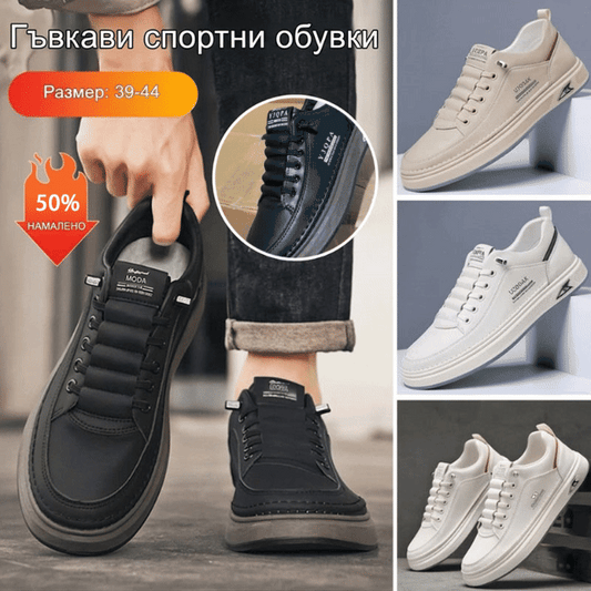 【39-44】Мъжки дишащи кожени бизнес ежедневни обувки 2026