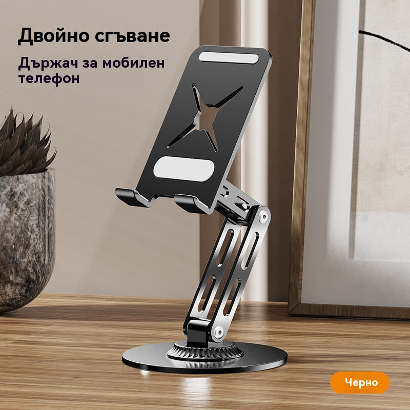 【📢🔥50% отстъпка за ограничен период от време, не я пропускайте!🔥】🔥360-градусова въртяща се стойка за плосък панел, метална рамка за поддръжка на работния плот