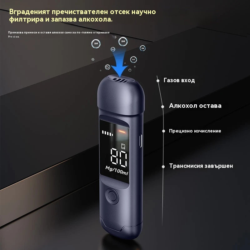🍷【Последен ден, 50% отстъпка】📢 Високопрецизен преносим алкохоломер – Измерете нивото си преди шофиране