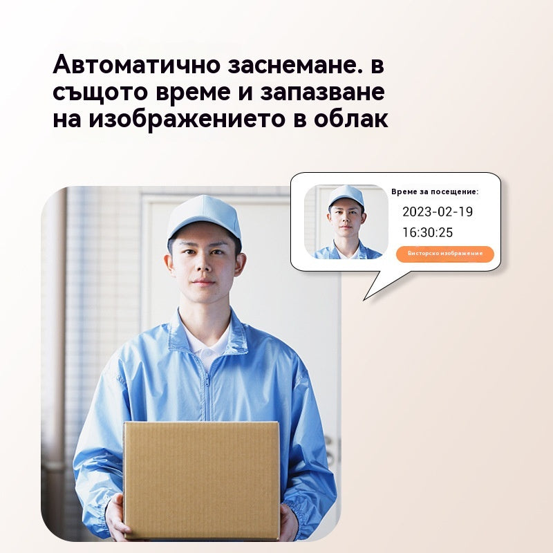 🏠📹Безжична камера за врата📱🔥1080P HD, широкоъгълен обектив 170°, 4.3-инчов екран, водоустойчивост IPX65, подходяща за употреба на открито, функция за нощно виждане