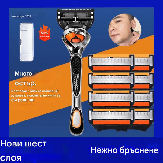 ✨🧔【Пакет от 12 резервни части】Ръчна самобръсначка - Винтидж самобръсначка с немско качество