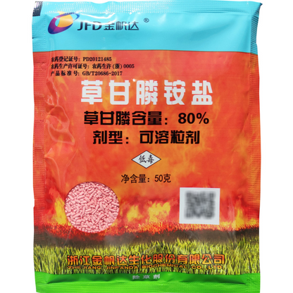 🌿🌱【Płatność przy odbiorze】【Kup 5, otrzymaj 5 gratis】Herbicyd Jinfanda Glyphosate🌳🌸🌱