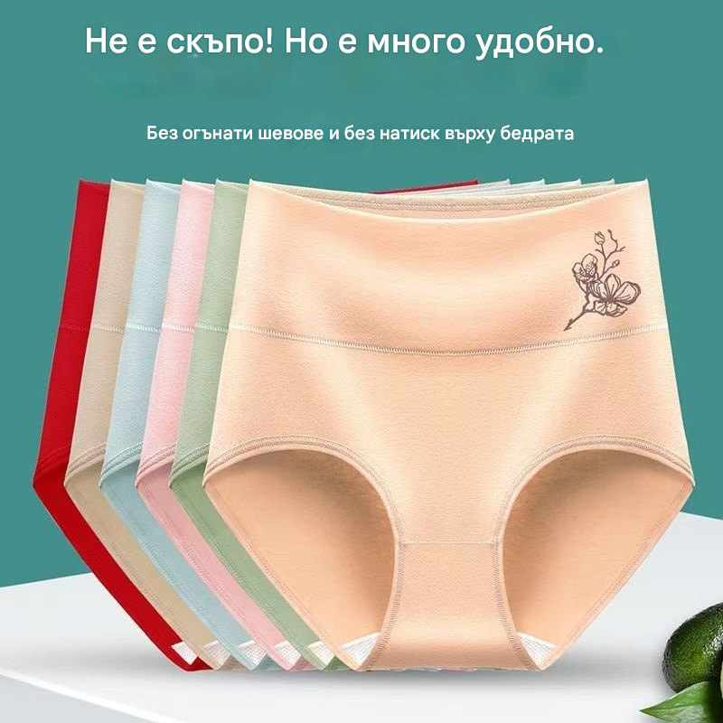 💖Последен ден, 39% отстъпка💖【Купете 3, вземете 3 безплатно】Чист памучен бикини с висока талия, големи размери, повдигащи ханша 【40-100 кг】