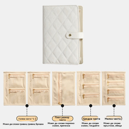 🔥 Гореща 50% отстъпка 🔥 Стилна преносима чантичка за бижута с кариран мотив