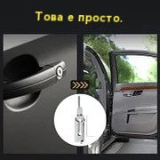 🔐Специални промоции тази седмица -35% ОТСТЪПКА🔥🔑Декодер за ключове от неръждаема стомана